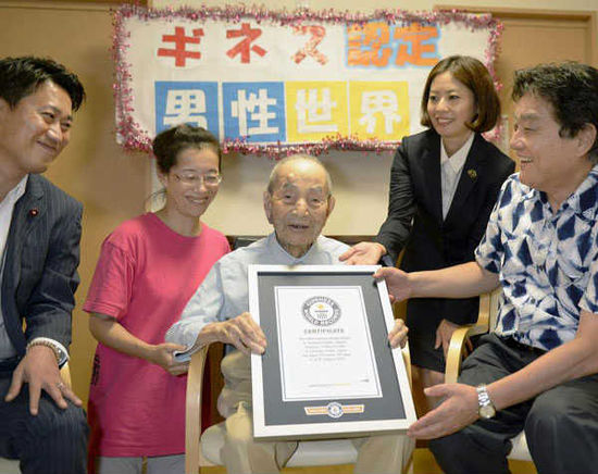 吉尼斯记录世界最长寿男子逝世 享年112岁